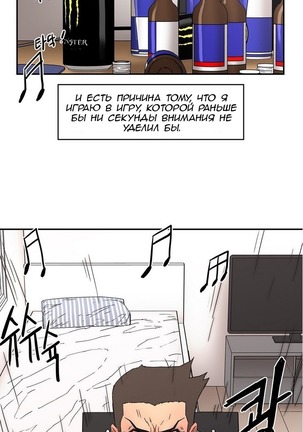 Refrain Love Ch.1-12 Page #221