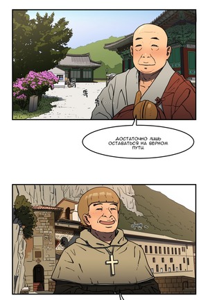 Refrain Love Ch.1-12 Page #186