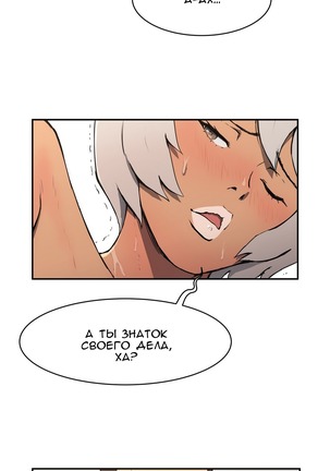 Refrain Love Ch.1-12 Page #154
