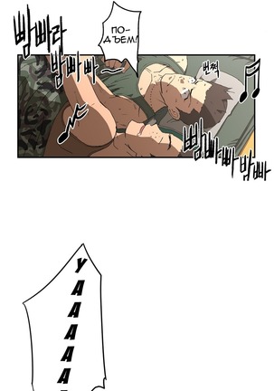 Refrain Love Ch.1-12 Page #128
