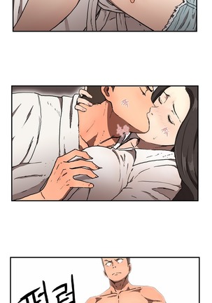 Refrain Love Ch.1-12 Page #56