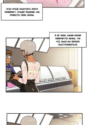 Refrain Love Ch.1-12 Page #50