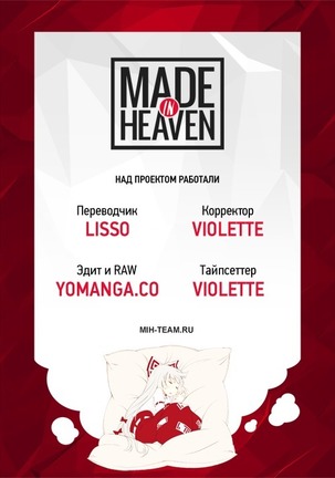 Refrain Love Ch.1-12 Page #25