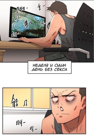 Refrain Love Ch.1-12 Page #220