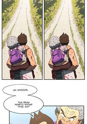 Refrain Love Ch.1-12 Page #33