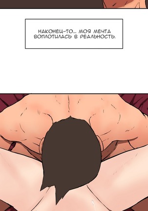 Refrain Love Ch.1-12 Page #117