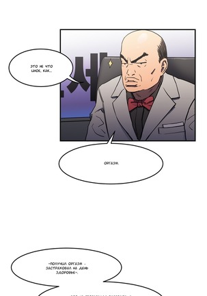 Refrain Love Ch.1-12 Page #165