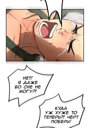 Refrain Love Ch.1-12 Page #211