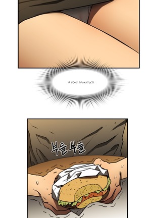 Refrain Love Ch.1-12 Page #196