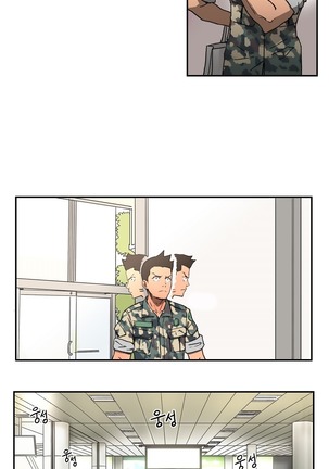 Refrain Love Ch.1-12 Page #42