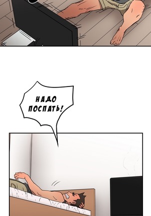 Refrain Love Ch.1-12 Page #200