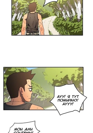 Refrain Love Ch.1-12 Page #214