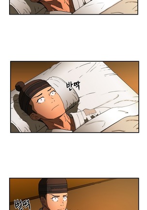 Refrain Love Ch.1-12 Page #251