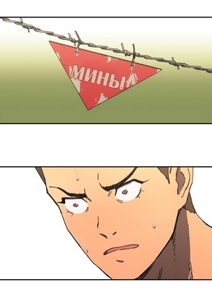 Refrain Love Ch.1-12 Page #24