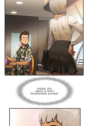 Refrain Love Ch.1-12 Page #100