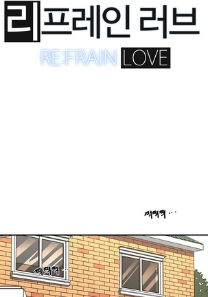 Refrain Love Ch.1-12 Page #290