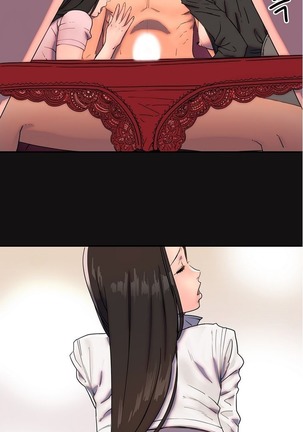 Refrain Love Ch.1-12 Page #226
