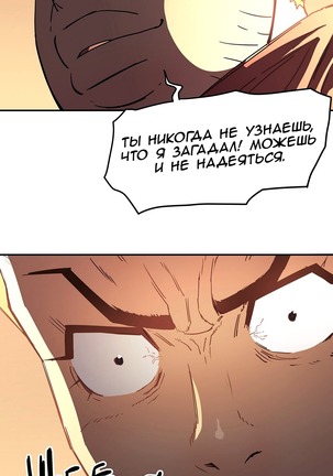 Refrain Love Ch.1-12 Page #313