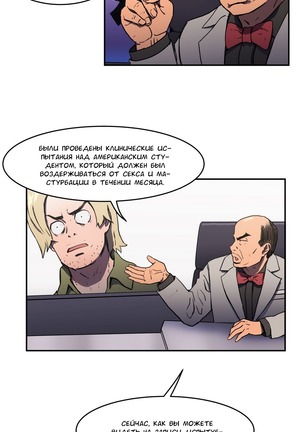 Refrain Love Ch.1-12 Page #166