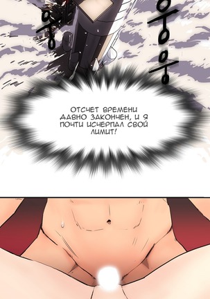 Refrain Love Ch.1-12 Page #116