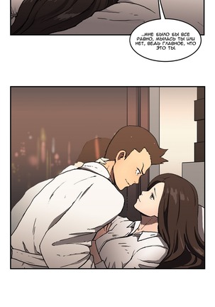 Refrain Love Ch.1-12 Page #55