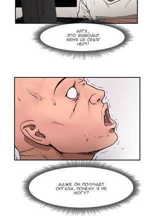 Refrain Love Ch.1-12 Page #175