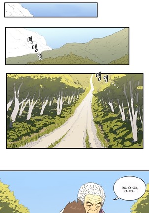 Refrain Love Ch.1-12 Page #31
