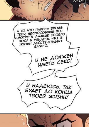 Refrain Love Ch.1-12 Page #312