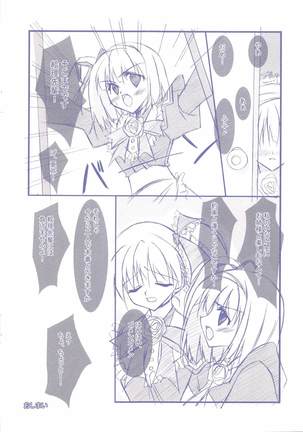 maidandante 2.5