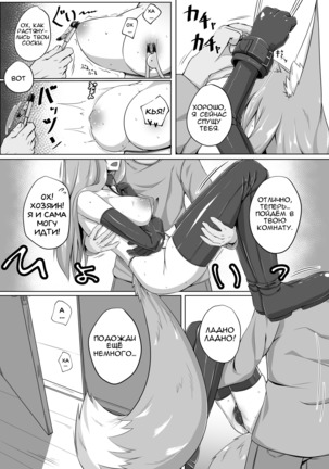 Image 7719199