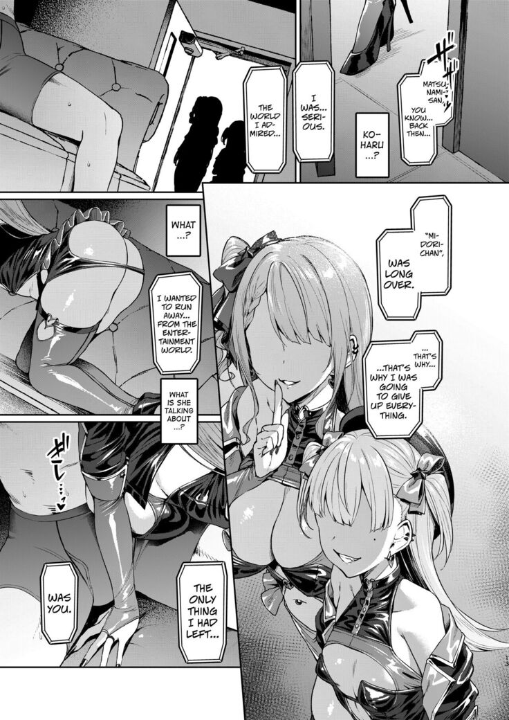 Kegareboshi Kuro