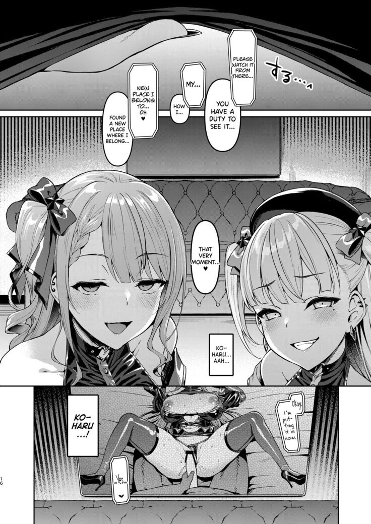 Kegareboshi Kuro