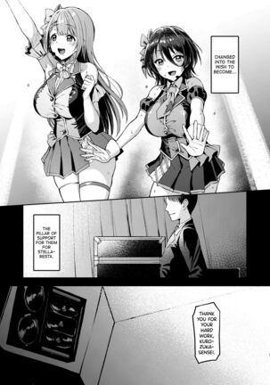 Kegareboshi Kuro - Page 6