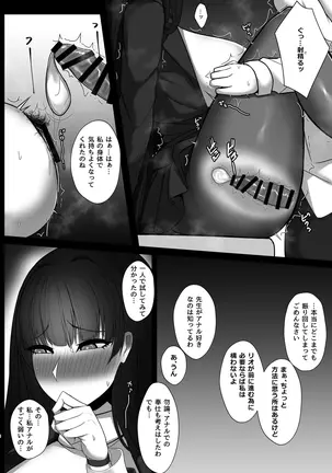 Image 14329367