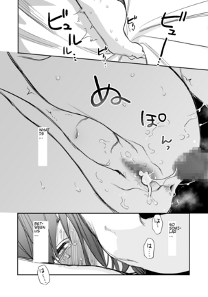 Serious Sex with my Brutish Boyfriend | Ubu -Kanketsu Hen- ~Kichiku Kareshi to Honki Sex~ Page #58