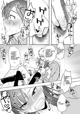 Serious Sex with my Brutish Boyfriend | Ubu -Kanketsu Hen- ~Kichiku Kareshi to Honki Sex~ Page #5