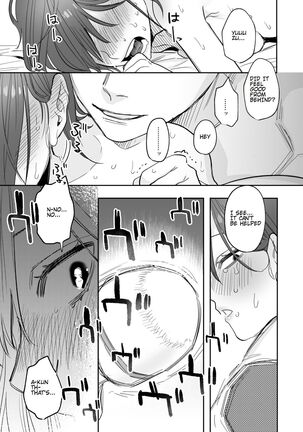 Serious Sex with my Brutish Boyfriend | Ubu -Kanketsu Hen- ~Kichiku Kareshi to Honki Sex~ Page #37