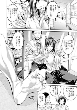 Asekkaki no Tenshi-tachi Ch. 1-9 - Page 58