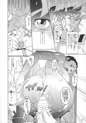 Chou Makkuro Page #22