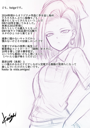 Tensei Shitara 18-gou no Omocha ni Sareta Ken Page #87