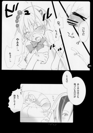 High Time Flyer Page #23