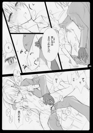 High Time Flyer Page #19