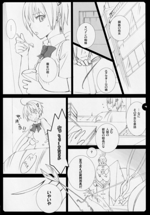 Image 10446381