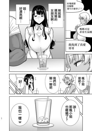 Image 10630417