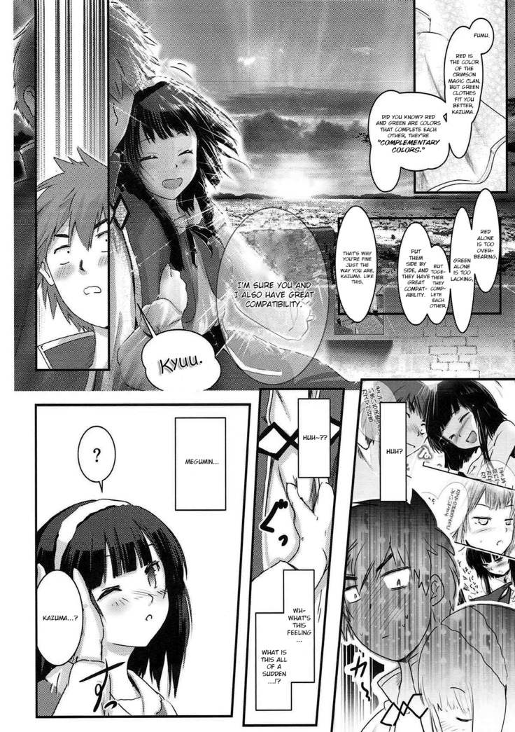 Meguicha 3 ~Katou Sunahaki Aji~