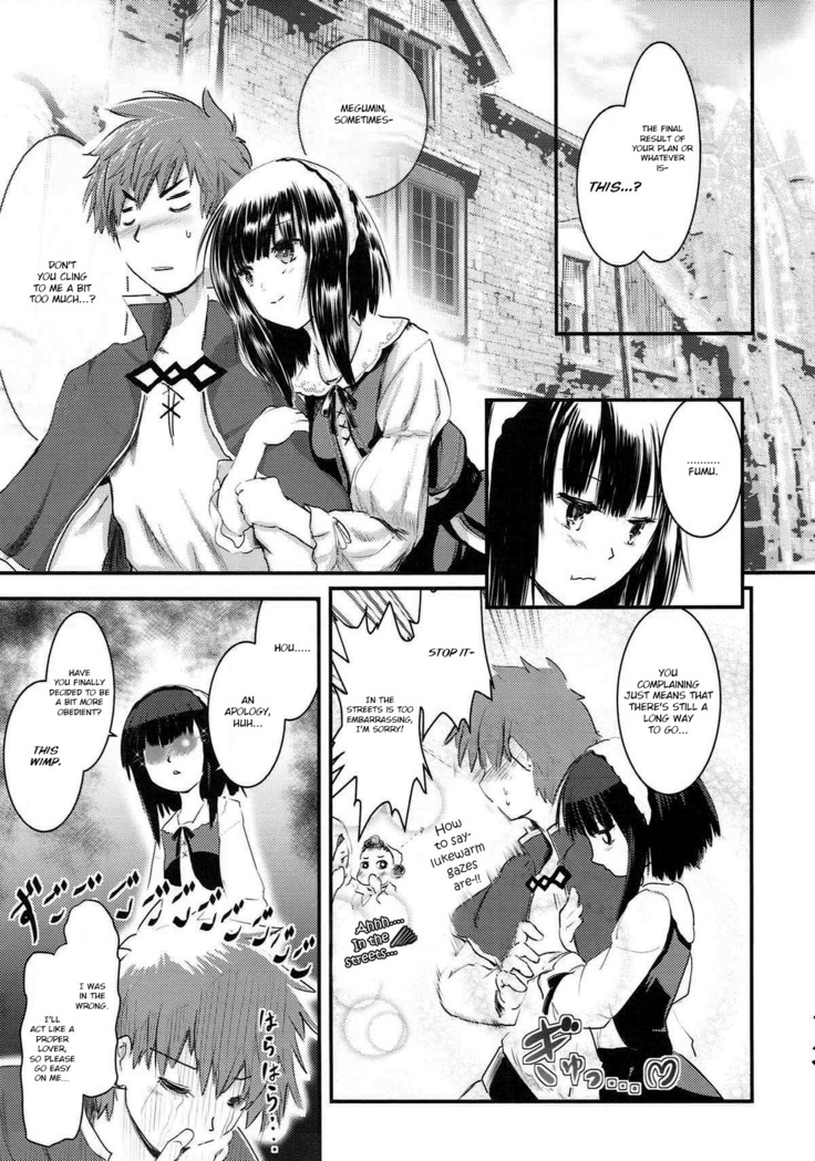 Meguicha 3 ~Katou Sunahaki Aji~