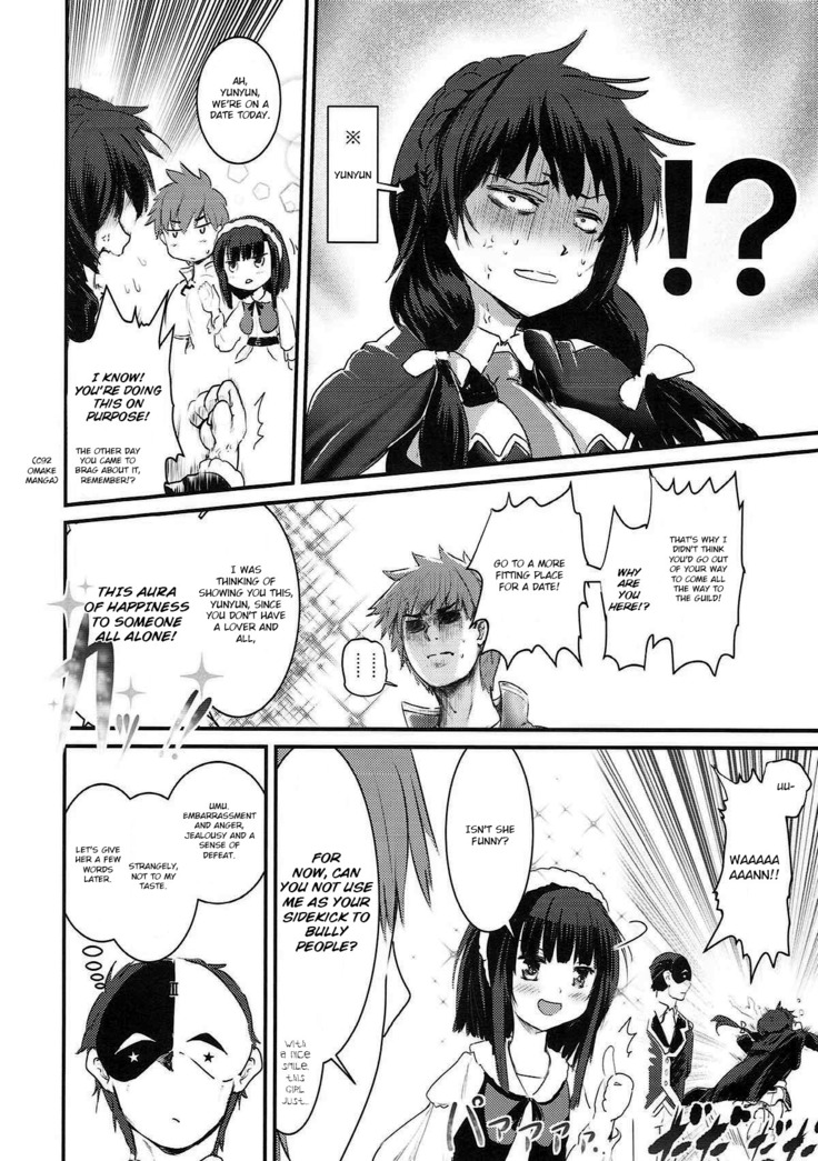 Meguicha 3 ~Katou Sunahaki Aji~
