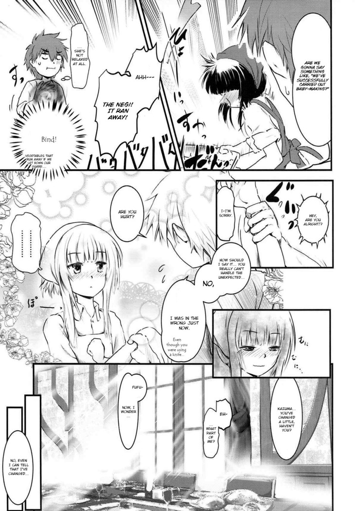 Meguicha 3 ~Katou Sunahaki Aji~