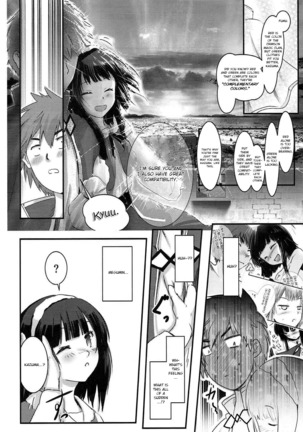 Meguicha 3 ~Katou Sunahaki Aji~ - Page 17