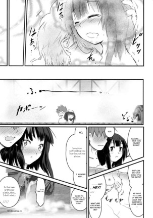 Meguicha 3 ~Katou Sunahaki Aji~ - Page 34